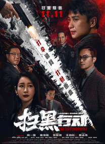 爽不爽影院
